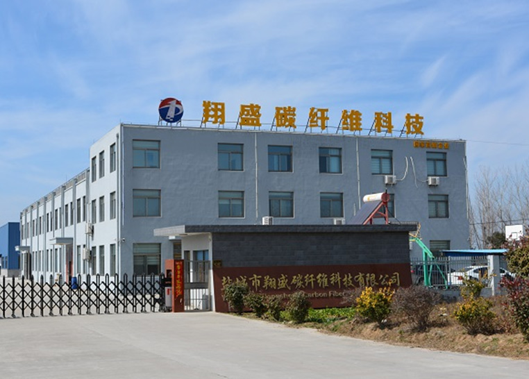 鹽城市翔盛碳纖維科技有限公司，短切碳纖維，碳纖維粉，導電碳纖維，碳纖維絲，碳纖維長絲，碳纖維短絲，芳綸短纖，高強高模聚乙烯短纖維